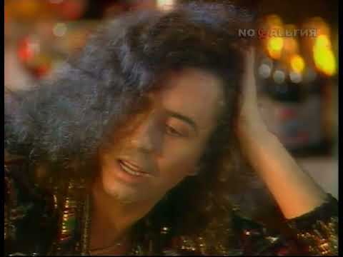 Видео: Валерий Леонтьев - Не напоминай о себе (1992)
