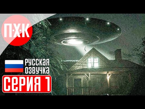 Видео: GREYHILL INCIDENT Прохождение 1 ᐅ Секретные материалы.