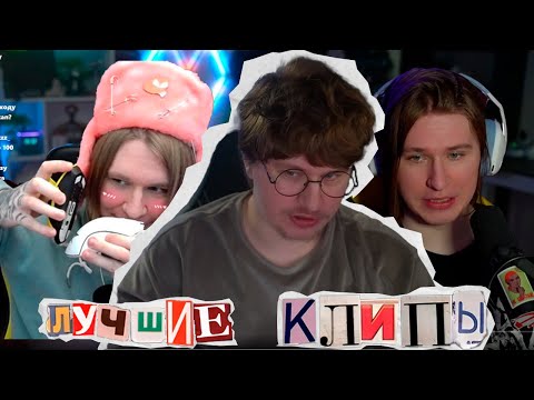 Видео: Лучшие клипы фиспекта за 1000 дней и не только