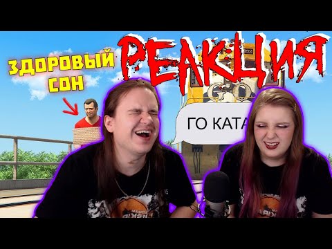 Видео: Лютые приколы в играх | WDF 187 | С ВЕРТУХИ В ЩИ | РЕАКЦИЯ НА @gamewadafaq |