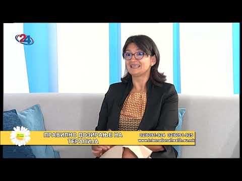 Видео: ФАКТОР ЗДРАВЈЕ Правилно дозирање на терапија 20 07 2022