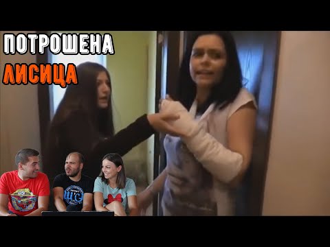 Видео: 16-ГОДИШНА ЧУПИ РЪКАТА НА ДОВЕДЕНАТА СИ МАЙКА (ft. Sandeff & Stella)