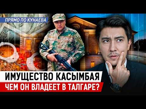Видео: ХАСАН НАБЛЮДАЛ ОНЛАЙН, КАК ИЗБИВАЛИ ПАРНЯ? Что известно о предполагаемом лидере ОПГ "Хуторские"?