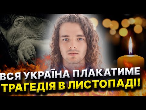 Видео: СИТУАЦІЯ КРИТИЧНА! ВИДІННЯ ЕКСТРАСЕНСА В ЕФІРІ ШОКУВАЛО! Валерій Шатилович @Валерий Шатилович