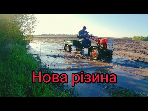 Видео: Шины для мотоблока. Мотоблок FORTE.