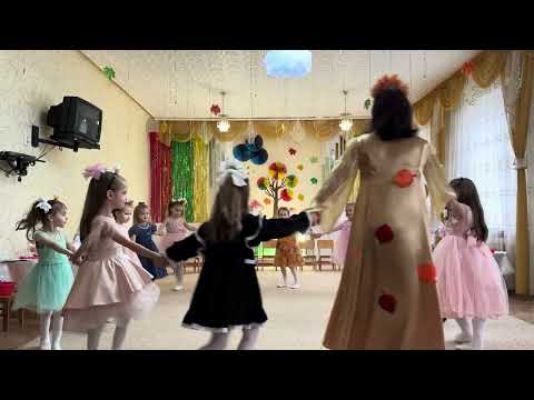 Видео: Праздник осени, 31.10.2025. Группа «Сказка»