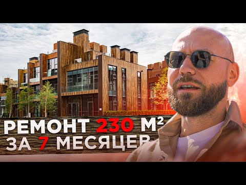 Видео: Мифы о жизни за городом. Обзор дома в ЖК Futuro Park Новая Рига