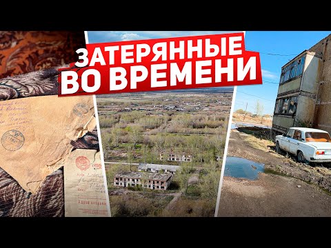 Видео: Ельтай Никольское. Не подобрать слов #казахстан