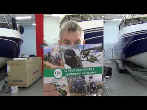 Видео: ДОКУМЕНТЫ НА ЛОДКУ И МОТОР   КАКИЕ
