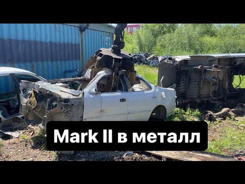Видео: КУПИЛ ТРИ NISSAN LAUREL. ДРИФТ ТРЕНИРОВКА ЕРОФЕЙ АРЕНА.