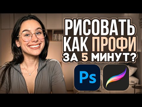 Видео: Проверяю ВИДЕОУРОК по РИСОВАНИЮ: что из этого ВЫШЛО?