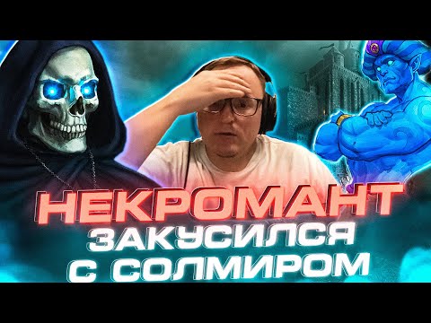 Видео: Герои 3 | ВНИМАНИЕ! ЧТО ЗА ЭТИМИ КОРОБКАМИ?