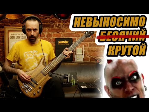Видео: Обзор Warwick Thumb BO 5