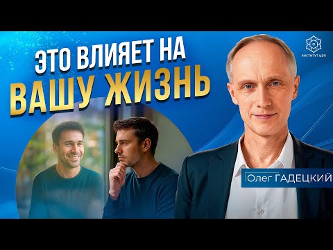 Видео: Самый приятный и мощный инструмент для трансформации вашей жизни! Как понять себя и изменить жизнь?