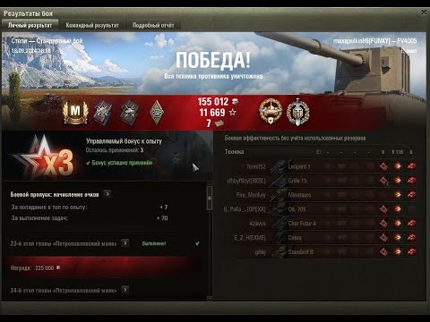 Видео: Мастер-Воин-Калибр на FV4005 #shorts #wot #games #танки #миртанков #ворлдофтанкс #worloftanks