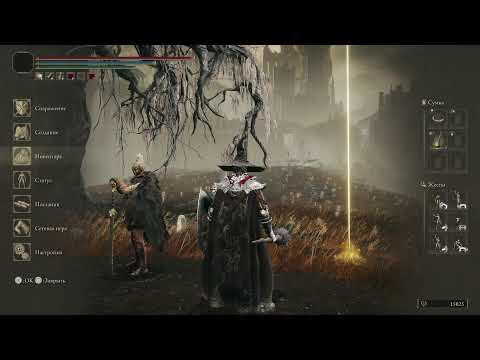 Видео: ПРОХОДЖЕННЯ (ELDEN RING:SHADOW OF THE ERDTREE #1)