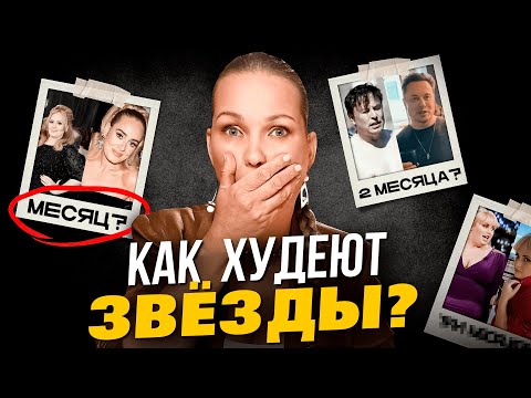 Видео: ОЗЕМПИК ФЕЙС И ЕГО ПОСЛЕДСТВИЯ
