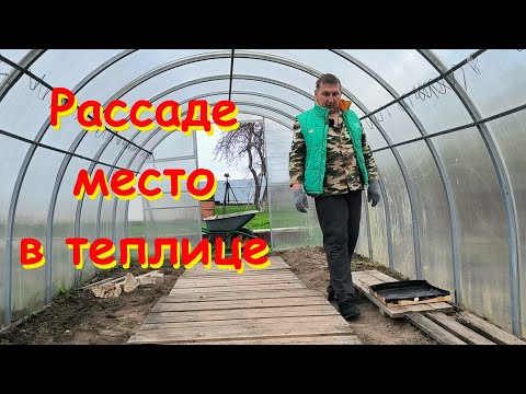 Видео: Подкормка рассады ТАБАКА. Рассада потихоньку переселяется В ТЕПЛИЦУ. Наша жизнь В ДЕРЕВНЕ.