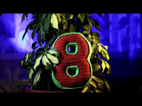 Видео: Последняя цифра крючком 8