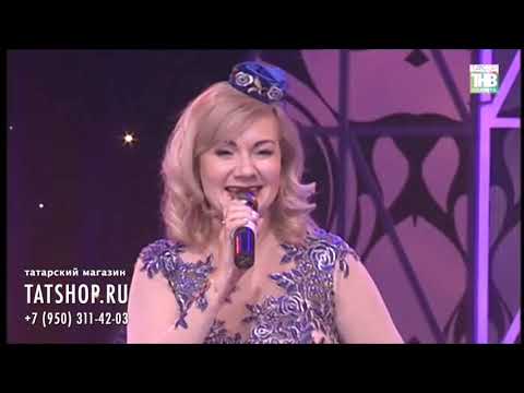 Видео: Айгуль Бариева «Гөлләр сере»