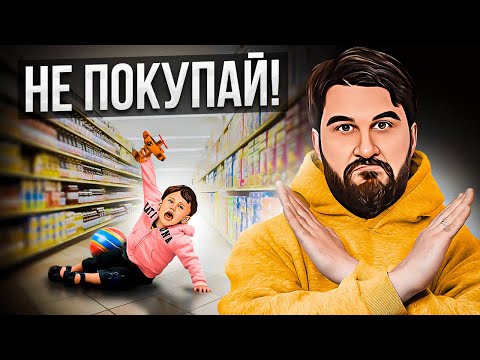 Видео: Антипотребление в 2023. Почему мы мстим себе за “трудное” детство?