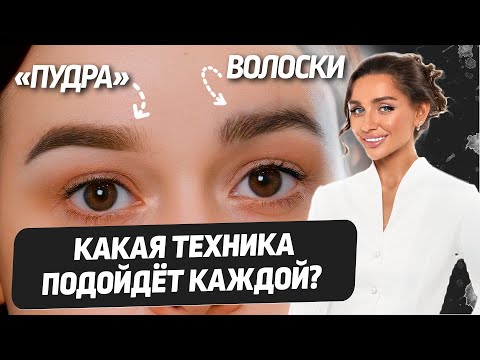 Видео: Как выбрать технику и не пожалеть об этом?