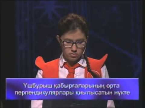 Видео: "ХХІ ғасыр көшбасшысы" (15)