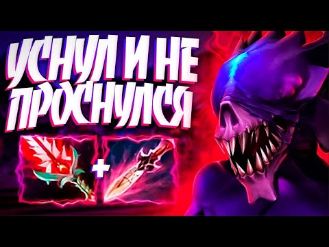 Видео: НОВЫЙ БЭЙН ИМБА? мидер 7.34 Уснул И НЕ проснулся🔥BANE DOTA 2