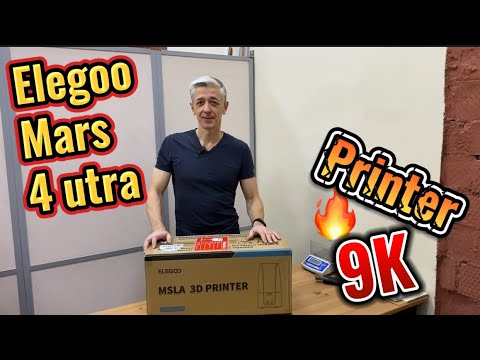 Видео: Распаковка и настройка 3D Принтер Elegoo Mars 4Ultra  9K#3dпринтер#custom#хобби#работа