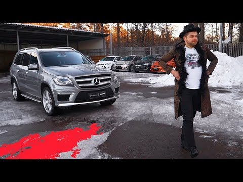 Видео: ПОПАДОС! ПЛАТА ЗА ПОНТЫ БУ Мерседес GL / GLS