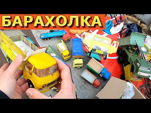 Видео: Барахолка Санкт-Петербург. Тратить или экономить. Блошиный рынок на Удельной (часть 2)