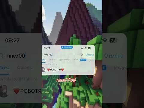 Видео: #прохождение #майнкрафт #моды