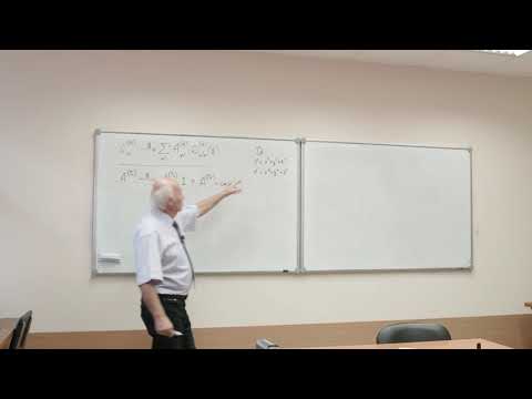 Видео: Л. 12. Роль неприводимых представлений в квантовой теории. Теорема Вигнера.