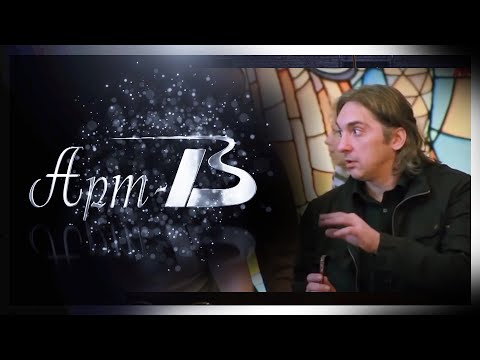 Видео: Как создавали рок-мюзикл «TODD». Часть первая | Арт-ТВ