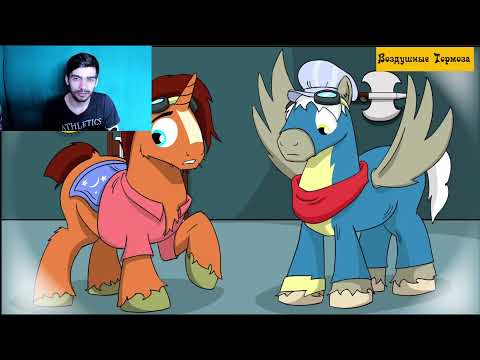 Видео: Бастион Кантерлота - Реакция на Пони Комикс