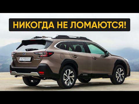 Видео: Самые НАДЁЖНЫЕ Авто в Мире: Их Реально Стоит Брать с Пробегом!