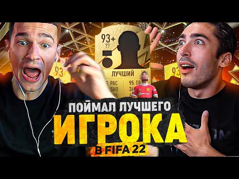 Видео: МОЙ ЛУЧШИЙ ПАК ЗА 6 ЛЕТ! / У КОГО БОЛЬШЕ feat. RisenHAHA