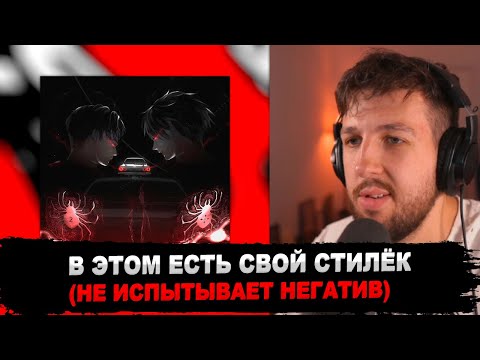 Видео: РЕАКЦИЯ БУКЕРА НА shadowraze & jzxdx — «Skyline Ryodan»