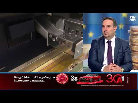 Видео: Икономист: Бюджетът е политически, не е правен от експерти и не е съобразен с бизнеса