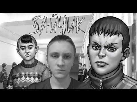 Видео: КОМАНДА ВОЛЬТРОНА ➤ Tiny Bunny (Зайчик) #7