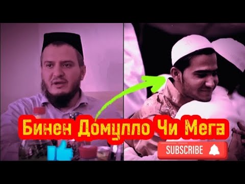 Видео: Якчанд мавъизаҳои Домулло Акбарҷон 🌴🇹🇯🥲⚡🫠дар мавзӯъҳои гуногун.|Хатман Бинен🇹🇯🫠