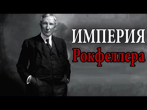 Видео: Рокфеллер | Человек Который Создал Америку