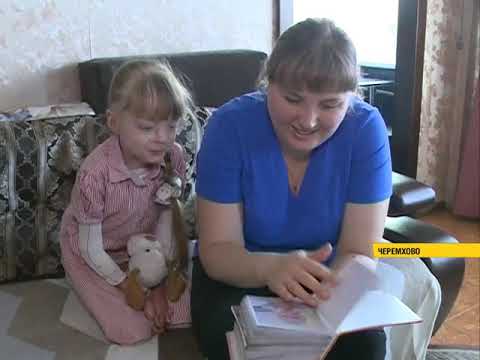 Видео: Маше Рузавиной требуется помощь