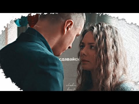 Видео: вика х игорь | сдавайся[8k+]