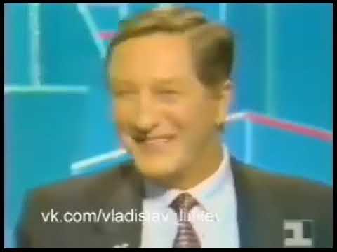 Видео: АРХИВ   Час Пик  Влад Листьев   Константин Боровой  1994 год
