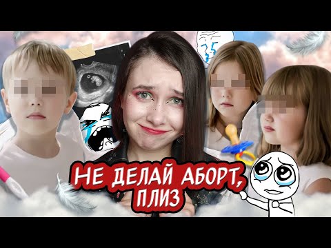 Видео: ЭТО СТРАШНЕЕ ФИЛЬМОВ УЖАСОВ?! КРИНЖОВЫЕ ПРОЛАЙФЕРСКИЕ СОЦИАЛКИ #2