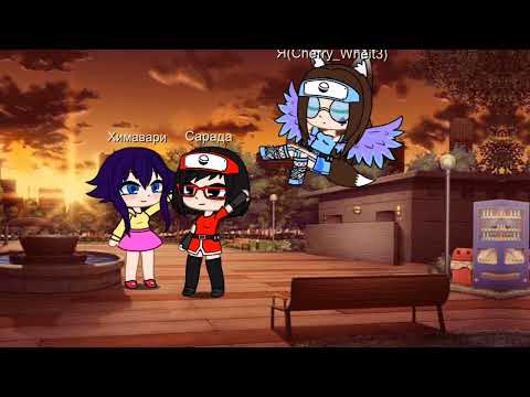 Видео: Реакция 13 карт на Вару