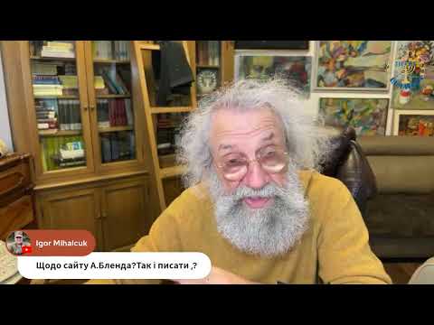 Видео: ЦИНАГОГА. Отвечаем. на слова. Хебопреломление, Исход субботы 3 февраля.