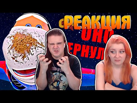 Видео: ОТ ВИНТА 2 - Худший мульт этого года! [Мульт-разнос] | РЕАКЦИЯ НА @Chuckreview |