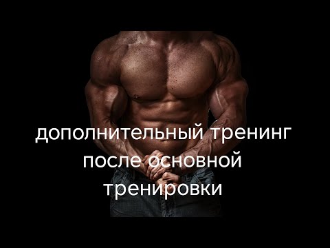 Видео: Работает ли многоповторка на 100 повторений в подходе для натурала? 